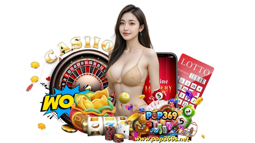 pop369s เว็บตรงสมัครเล่นได้ง่าย ระบบด้านการงานบริการเสถียร